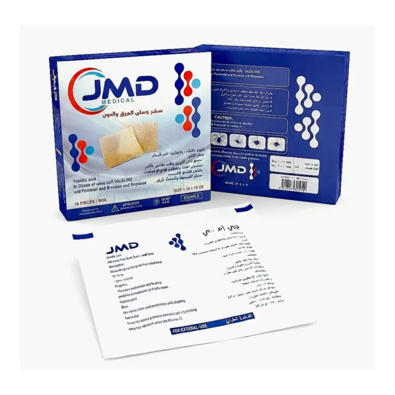 ضمادات جروح وحروق JMD – مقاس 10×10 سم و10 قطع