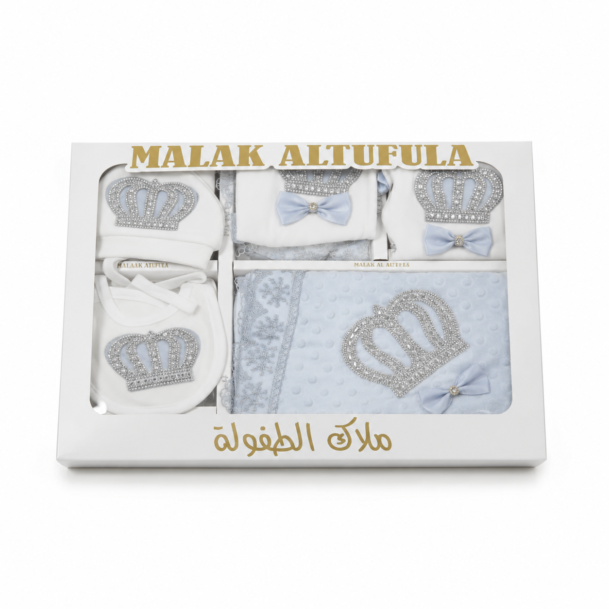 طقم ديارة بيبي قطني بتصميم التاج – 10 قطع