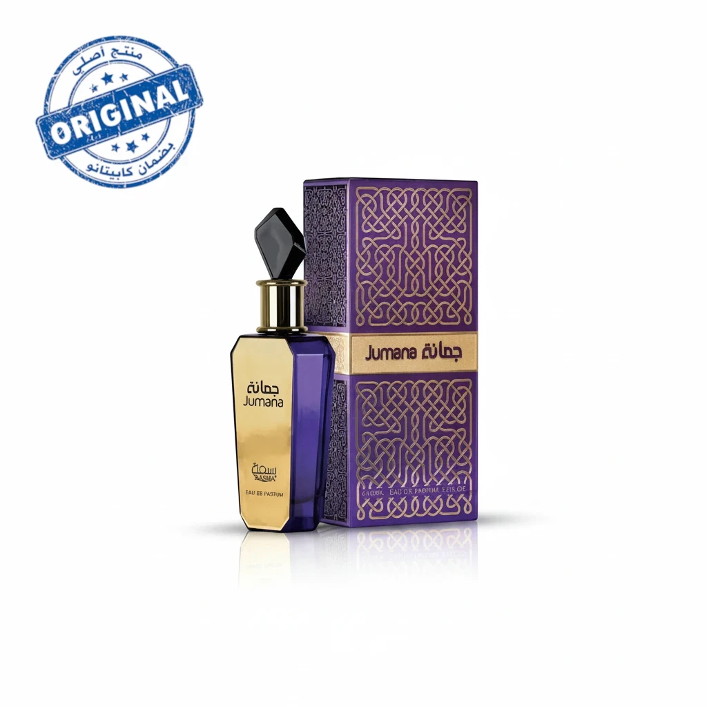 عطر Basma Jumana أو دو بارفوم سعة 100 مل