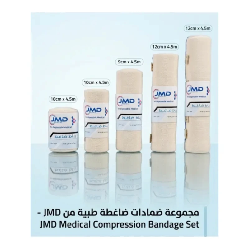 رباط ضاغط JMD – قماش مطاطي بمقاسات متعددة