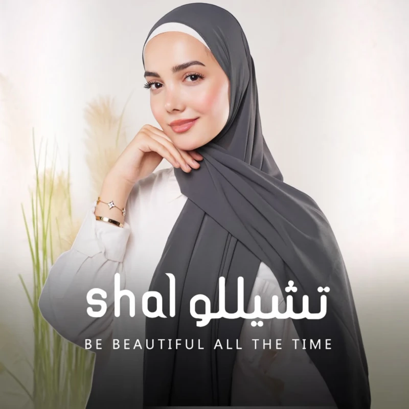 شال نسائي سادة – يتصميم طويل