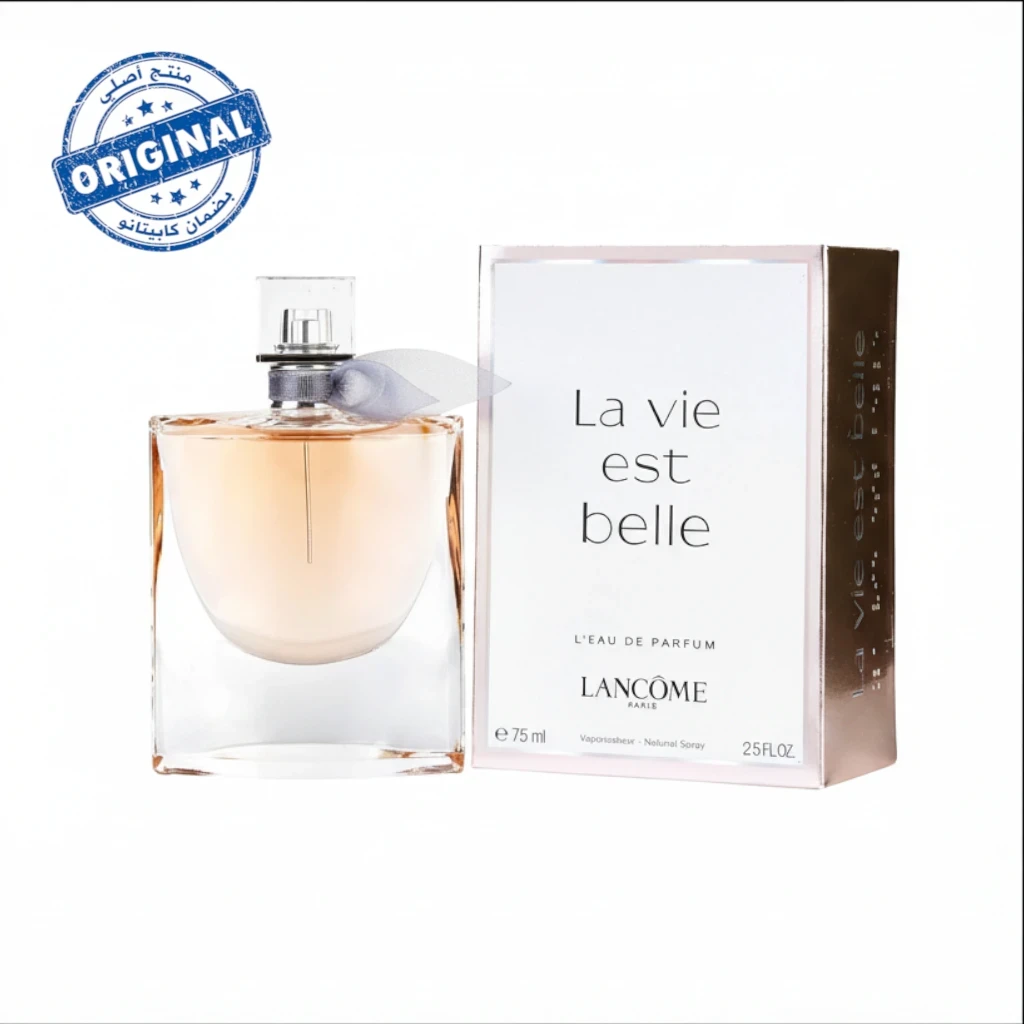 عطر Lancôme La Vie Est Belle أو دو بارفوم سعة 75 مل