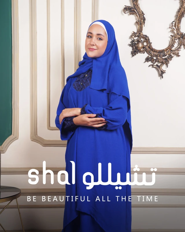 إسدال بلايد – Plaid Isdal (أزرق ملكي)