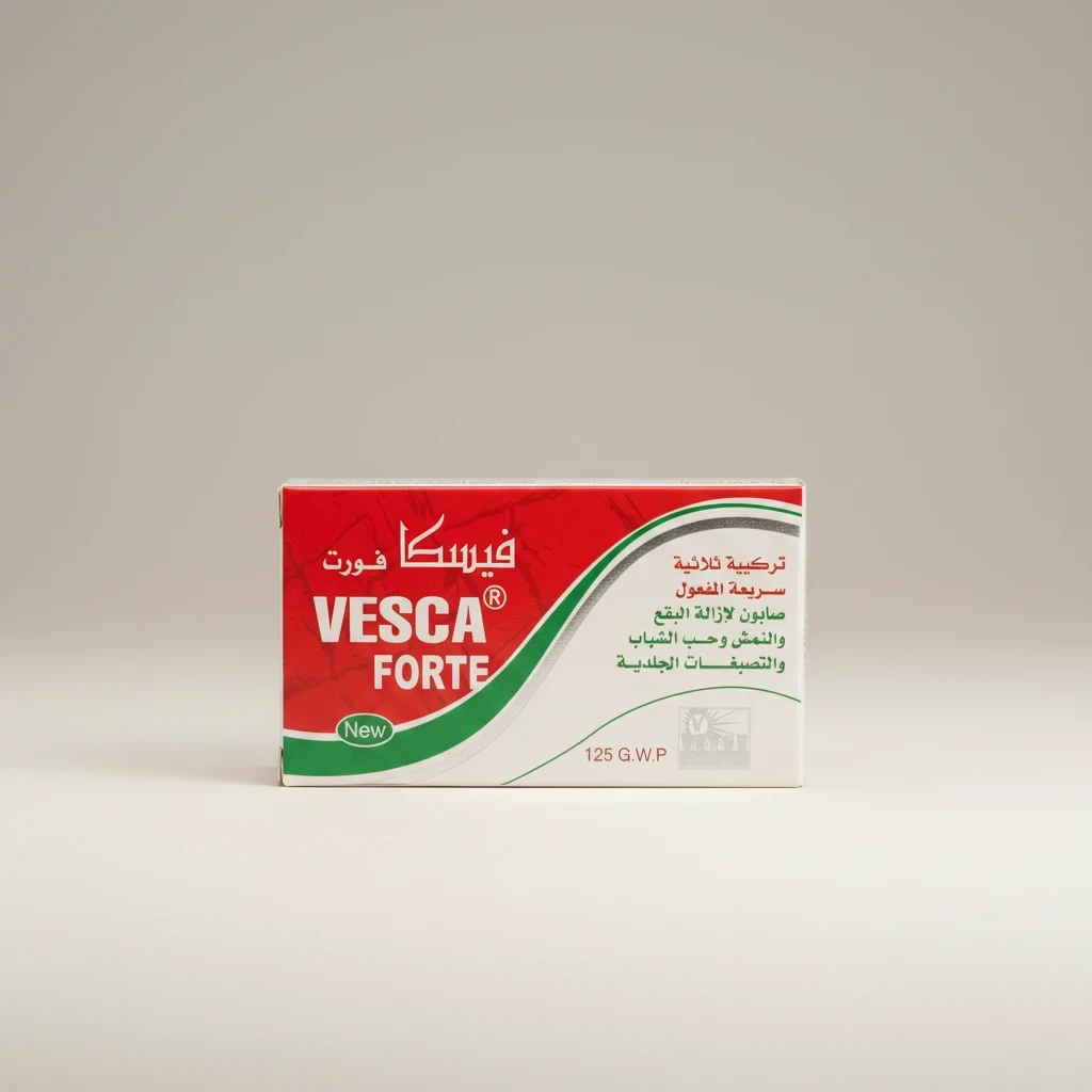 صابونة فيسكا فورت لتفتيح وتنقية البشرة