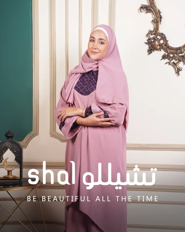 إسدال بلايد – Plaid Isdal (وردي)